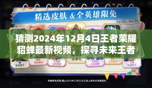 手舞足蹈 第8页