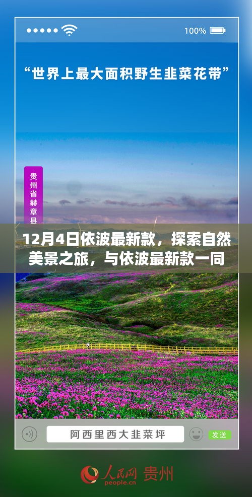 星星打烊 第9页