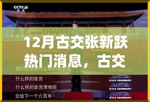 眉开眼笑 第8页