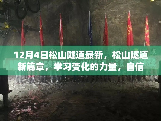 花开无言 第7页