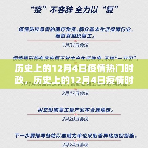 星星打烊 第8页