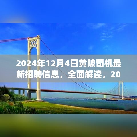走马观花 第5页