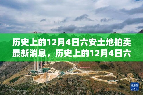江南烟雨断桥殇 第7页