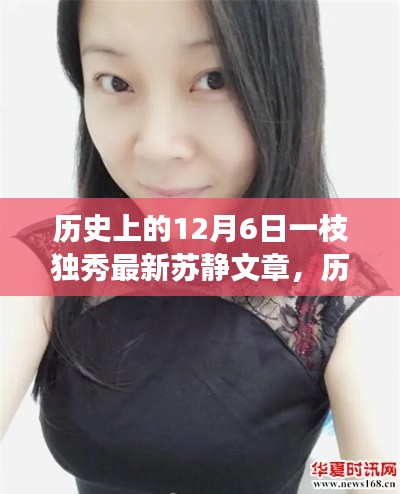 滔滔不绝 第6页