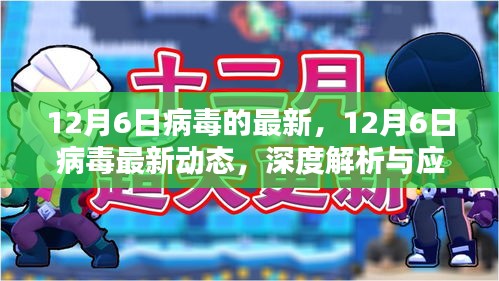 江南烟雨断桥殇 第6页