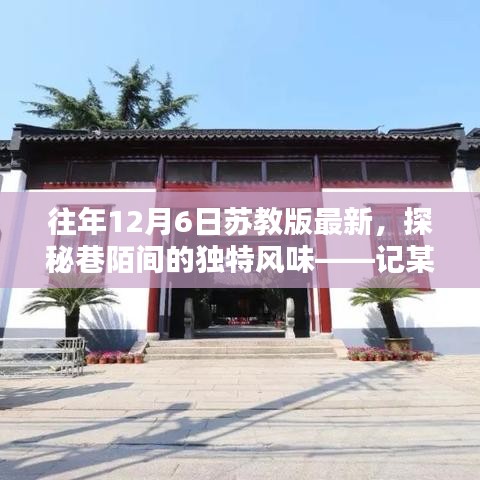 星星打烊 第6页