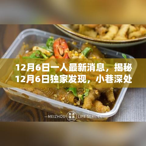 浅笑轻吟梦一曲 第5页