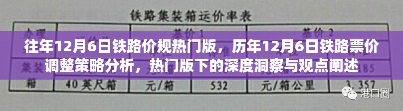 文质彬彬 第5页