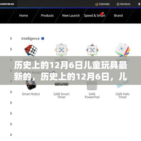 神采奕奕 第5页