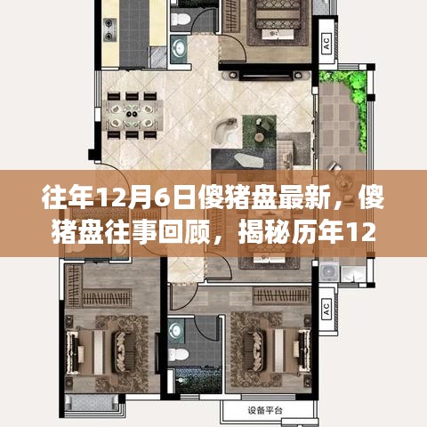 星星打烊 第5页