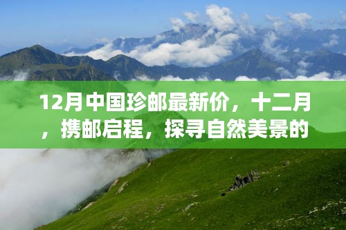 星星打烊 第4页