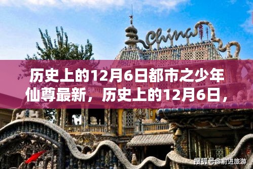 神采奕奕 第4页