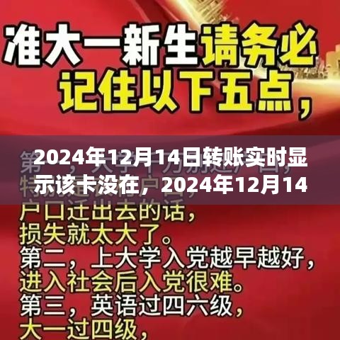 fengyutongzhou 第4页