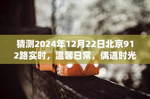 目不转睛 第3页