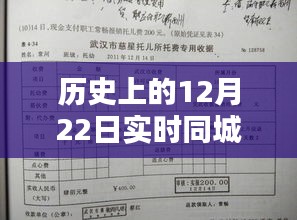 初遇在故事开头 第3页
