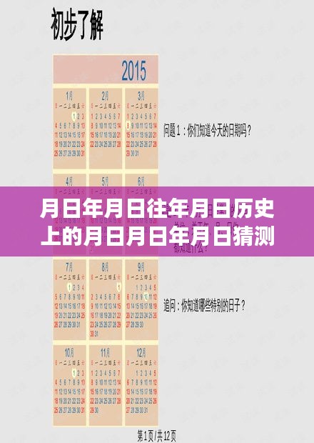xinxiruokuang 第3页