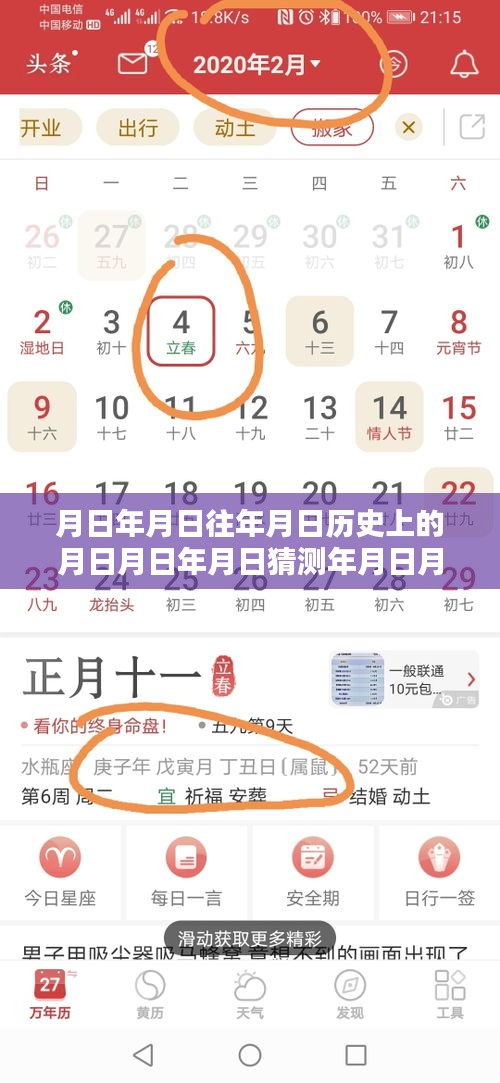 quncizhouzhou 第3页