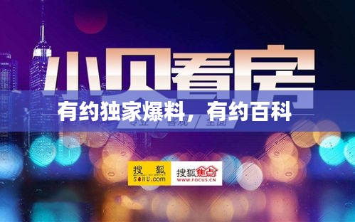 考级报名 第149页