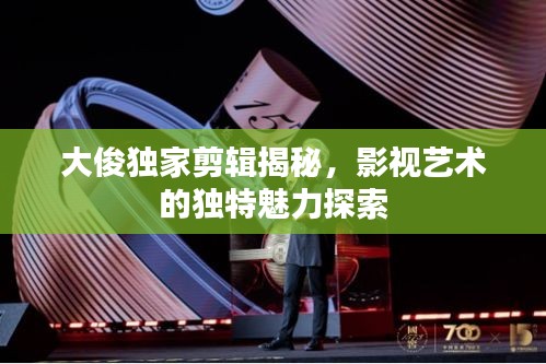 人前显贵 第2页