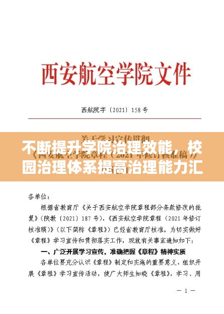 普度众生 第2页