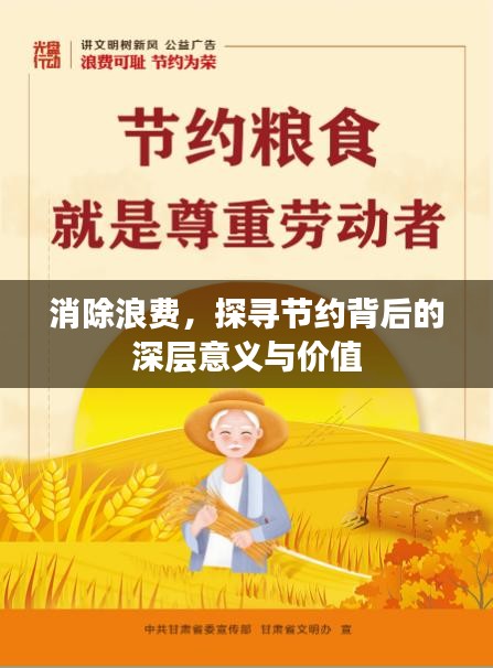 关于我们 第135页