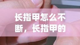 仪表堂堂 第2页
