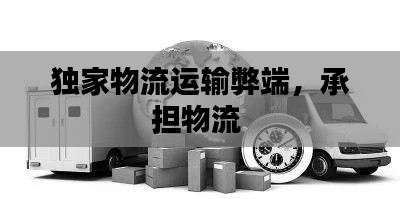 联系我们 第122页