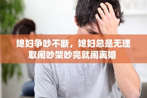 功名富贵 第2页