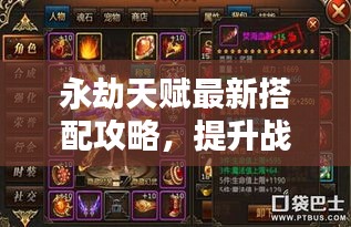 关于我们 第114页