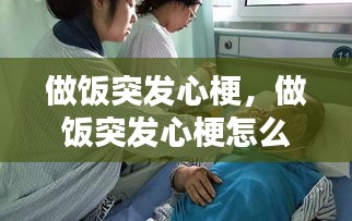 狗尾续貂 第2页