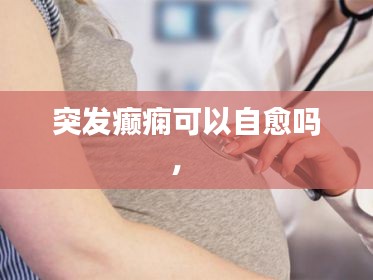 培训课程 第118页