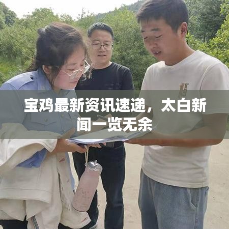 克勤克俭 第2页