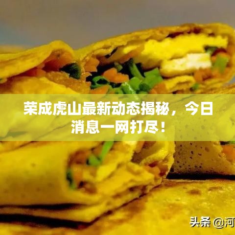 轻飞曼舞 第2页