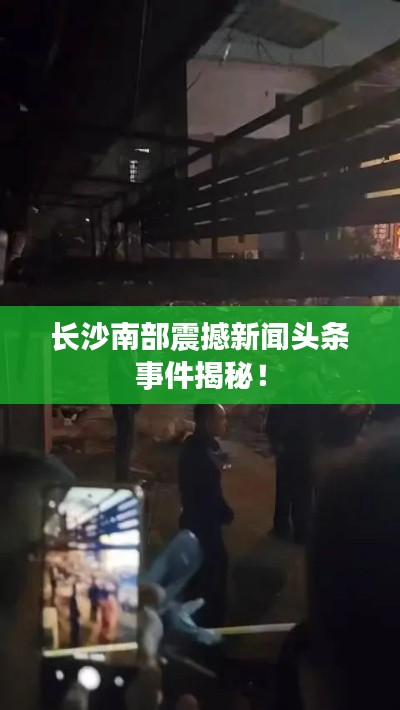 星星打烊 第2页