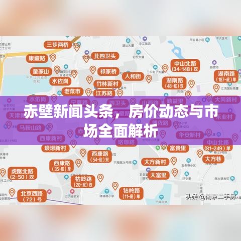斗志昂扬 第2页