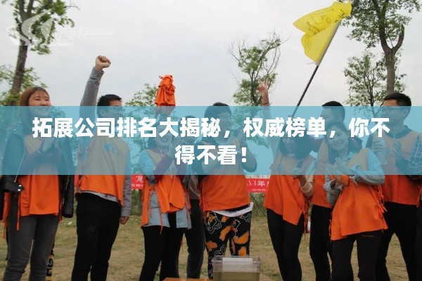 闻所未闻 第2页