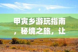 关于我们 第81页