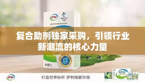 一言九鼎 第2页