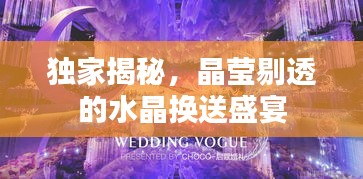 观往知来 第2页