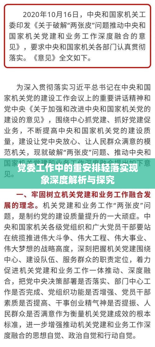 联系我们 第76页