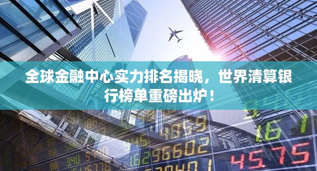 富贵逼人