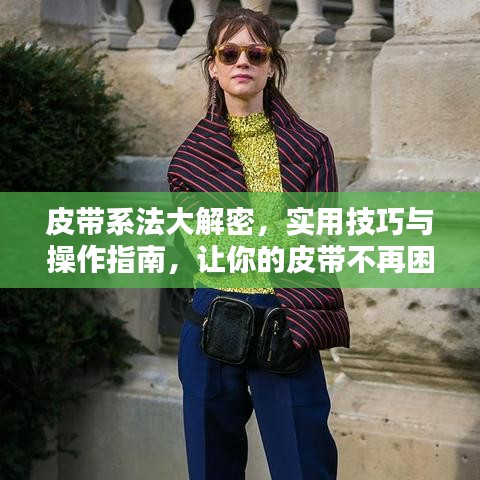 联系我们 第64页