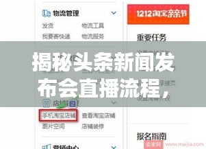 关于我们 第37页