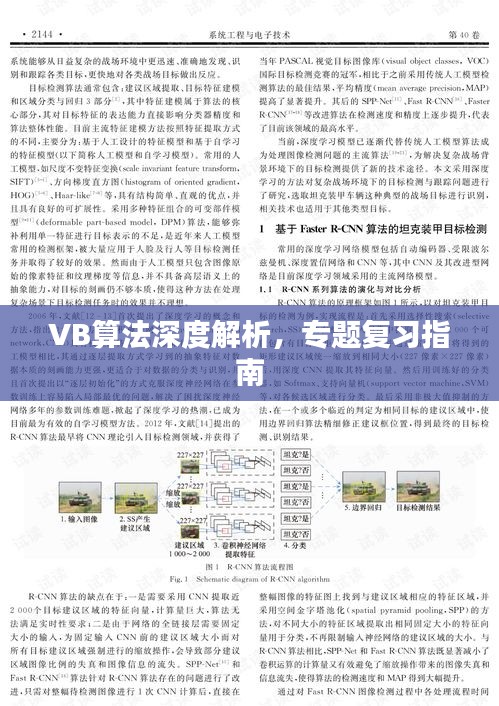 拾金不昧
