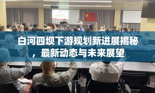资料下载 第29页