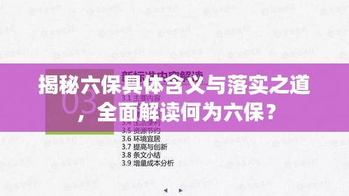 一席之地
