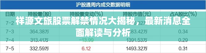 关于我们 第20页