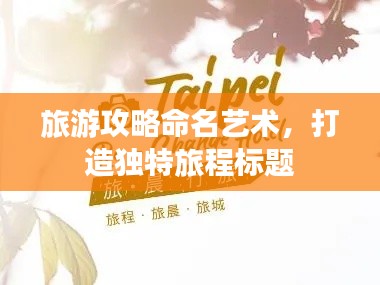 关于我们 第14页