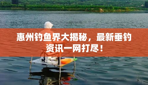 插翅难飞