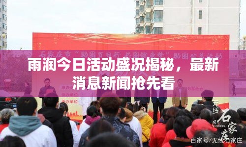 血脉喷张